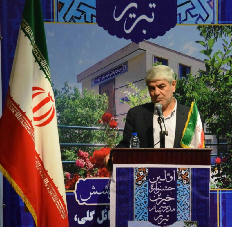 Shohrat Far